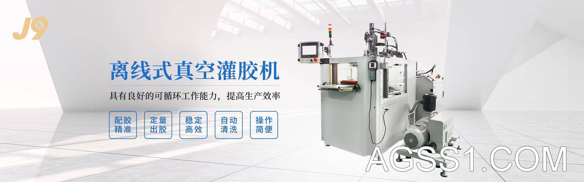 j9九游会登录入