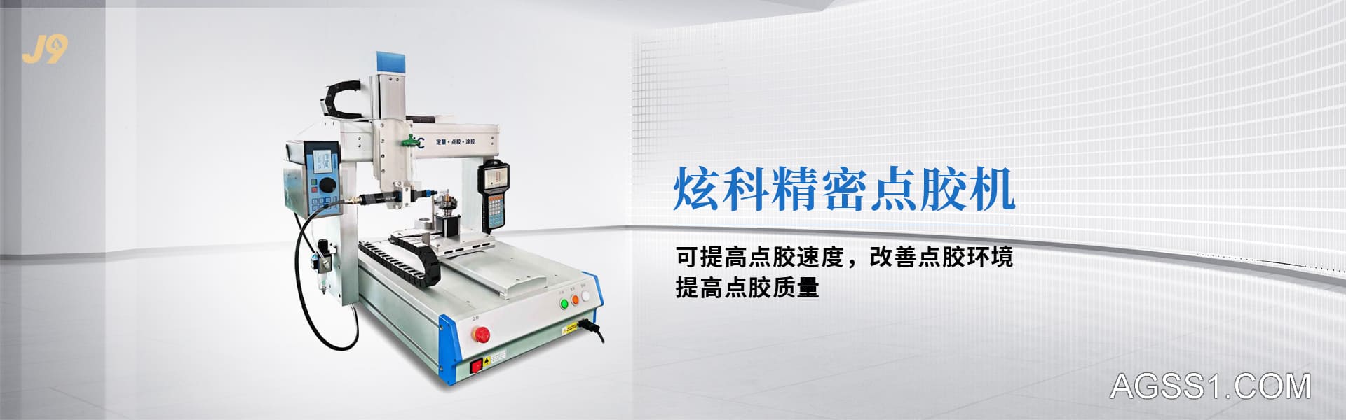 j9九游会登录入口首